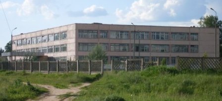 Средняя школа № 10