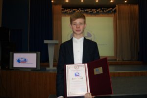Ярцевский школьник получил заслуженную награду
