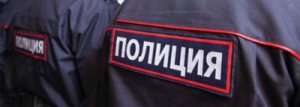 В г.Ярцево участковый уполномоченный полиции выявил притон для потребления наркотических средств