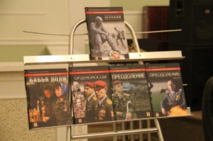 В Смоленске презентовали книгу о советских военнослужащих в Афганистане