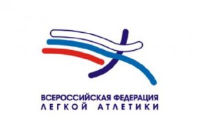 Смоленск может стать местом проведения Чемпионата России-2017 по легкой атлетике