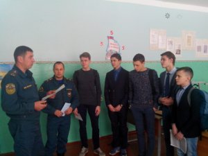 Ярцевским школьникам рассказали о пожарной безопасности