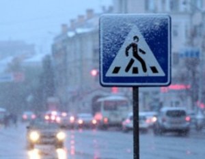 В период с 19 по 25 декабря 2016 года на территории Смоленской области проводится профилактическое мероприятие «Пешеход»