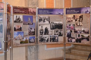 Во Дворце культуры открылась фотовыставка, посвященная 70-летию Святейшего Патриарха Кирилла