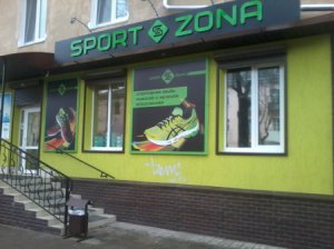 В магазин спортивной обуви "SportZone" поступила новая весенняя коллекция кроссовок