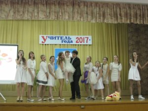 Итоги районного конкурса "Учитель года - 2017" в Ярцеве