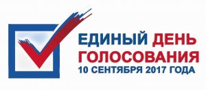 Итоги единого дня голосования в Ярцевском районе