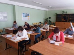 Всероссийская акция «Единый день сдачи ЕГЭ родителями» по русскому языку
