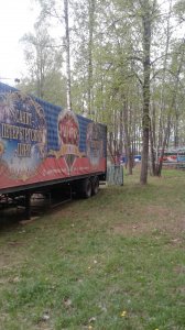 Санкт-Петербургский цирк "Премьера" приехал в наш город