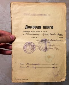 Массовое нарушение прав человека в городе Ярцево Массовое нарушение прав человека в городе Ярцево
