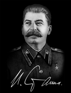 Сталина не хватает...