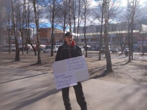 В субботу в Ярцеве состоялась антипутинская акция