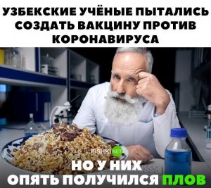 Почему то Роспотребнадзор Смоленской области перестал печатать данные о смертности от коронавируса...