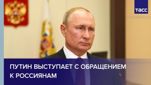 Путин дал народу очередные многообещающие обещания