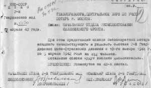 Неудобная правда о братских могилах Неудобная правда о братских могилах