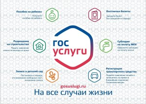 Новые законы с 1 марта 2021 года в России Новые законы с 1 марта 2021 года в России