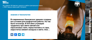 От кубышки до электронного кошелька: смоленское отделение Банка России приглашает на выставку.