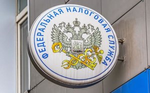 Налоговики с 17 марта получат расширенный доступ к банковской тайне россиян