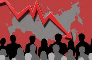 Россия убывает… Россия убывает…