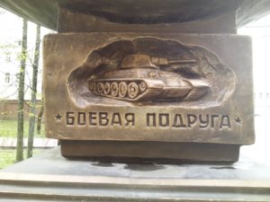 Мария Октябрьская - героический механик-водитель Т-34 Мария Октябрьская - героический механик-водитель Т-34