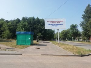 Депутаты удовлетворены. О вакцинации и о состоянии ЯЦРБ Депутаты удовлетворены. О вакцинации и о состоянии ЯЦРБ