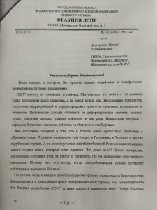 Жили-были... Жили-были...