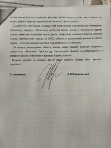 Жили-были... Жили-были...