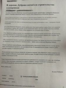Жили-были... Жили-были...