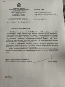 Жили-были... Жили-были...