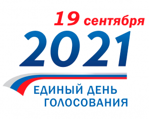 Предварительные итоги голосования 19 сентября в Ярцевский Горсовет