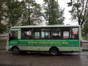 Сайт Ярцево Ру входит в двадцатку самых посещаемых сайтов Смоленской области
