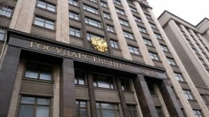 Единая Россия проталкивает ещё один вредительский закон