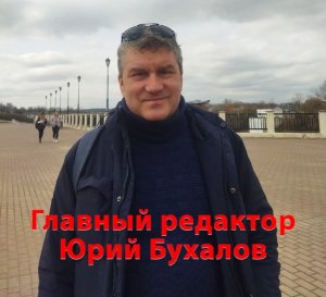 Скандал месяца. На депутата Юрия Бухалова "окрысились".