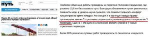 На один день перекроют "халтуринский" железнодорожный переезд