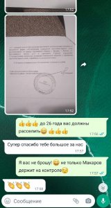 Наталья Кулешова: Я жителей не брошу!