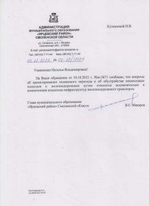 Наталья Кулешова "пробивает" подземный переход Наталья Кулешова "пробивает" подземный переход