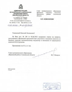 Как серпом по ... Ярцево Как серпом по ... Ярцево