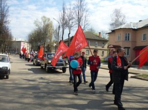 1 мая - день международной солидарности трудящихся