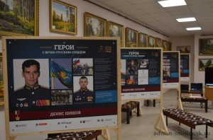 В Ярцевском историко-краеведческом музее была открыта выставка «Герои с вечно русским сердцем»
