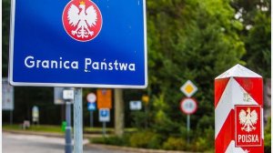 Польша с 17 сентября запретит въезд зарегистрированных в РФ автомобилей