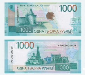 Что изображено на новых банкнотах номиналом 1000 и 5000 рублей.