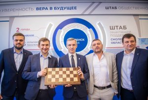 Во всех районах Смоленской области откроются шахматные клубы Сергея Карякина