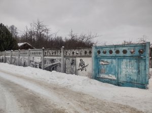 Есть канал! Есть канал!