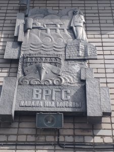 Есть канал! Есть канал!