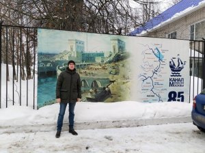 Есть канал! Есть канал!