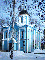 Всех Скорбящих Радость. Фото с сайта www.yartsevo.com