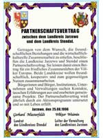 Партнерфертраг
