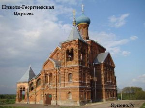 Виртуальный поход в Церковь
