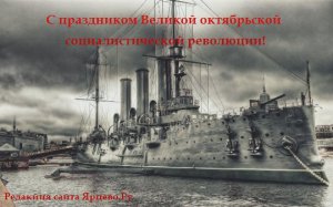 Демонстрация и Митинг