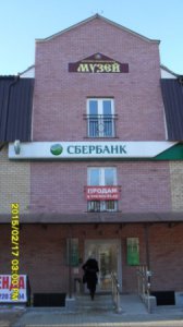Застолбили проезд общего пользования?